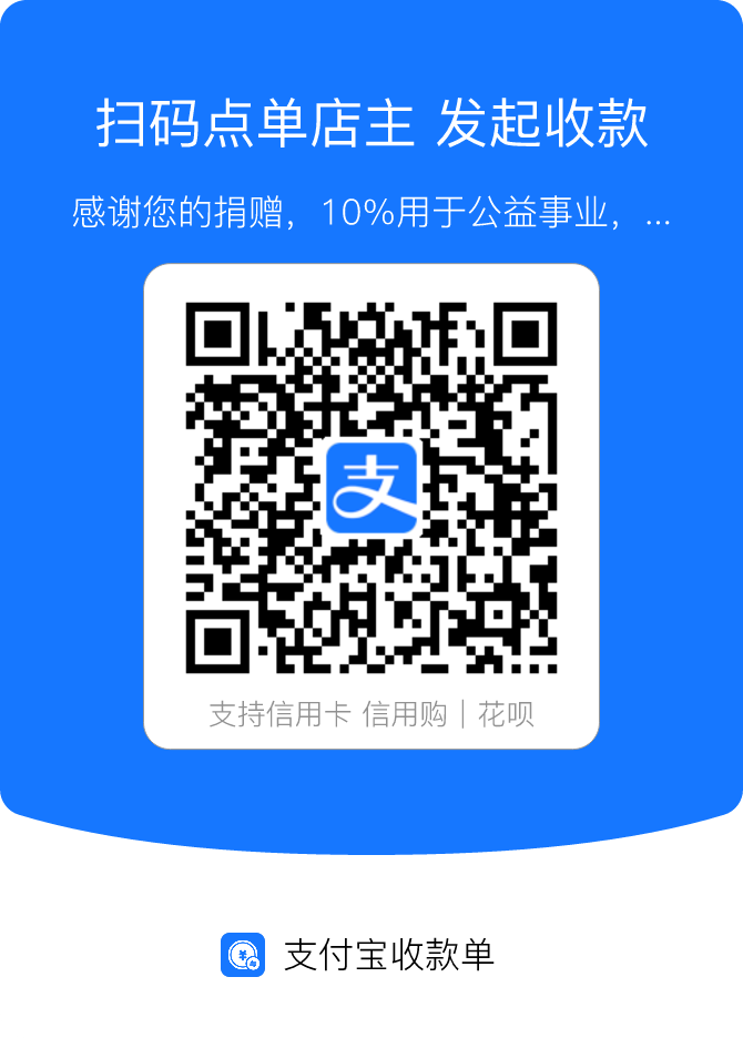 支付宝